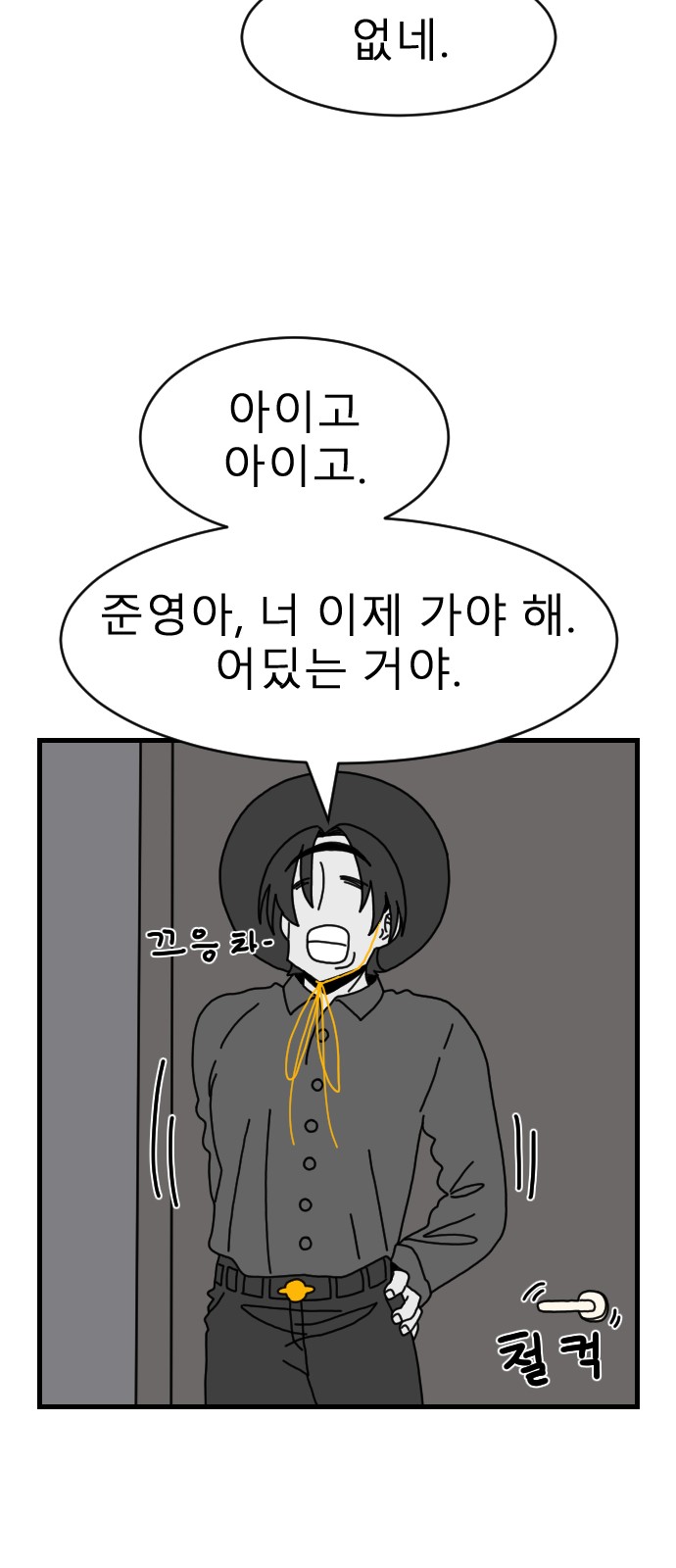47 페이지