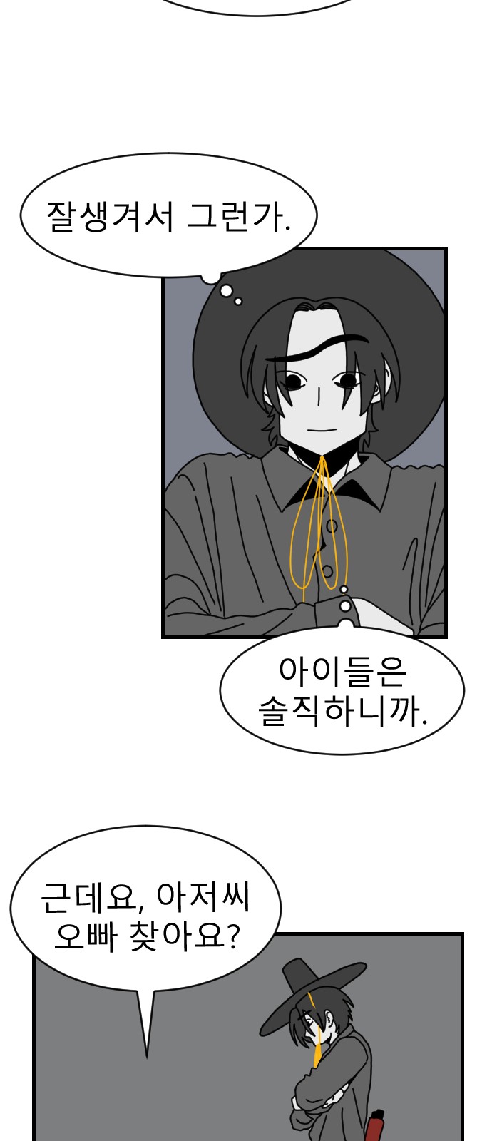 50 페이지