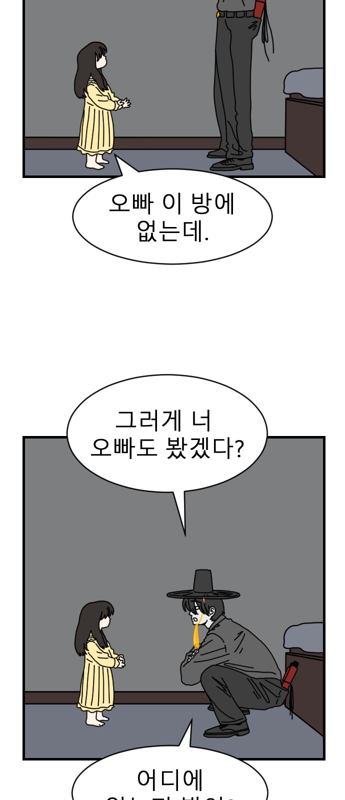 51 페이지