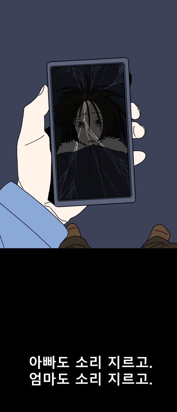 61 페이지
