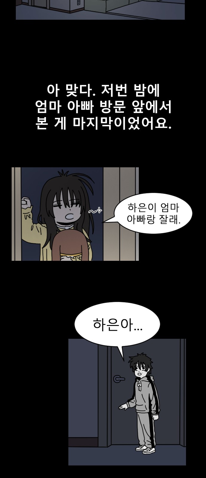 63 페이지