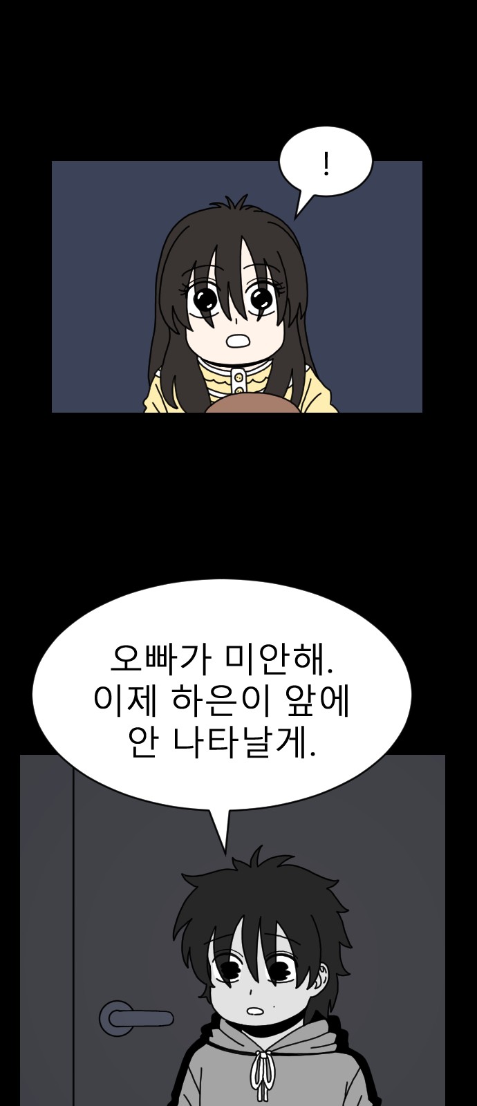 64 페이지
