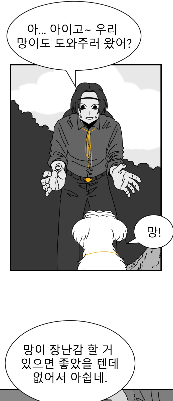 7 페이지