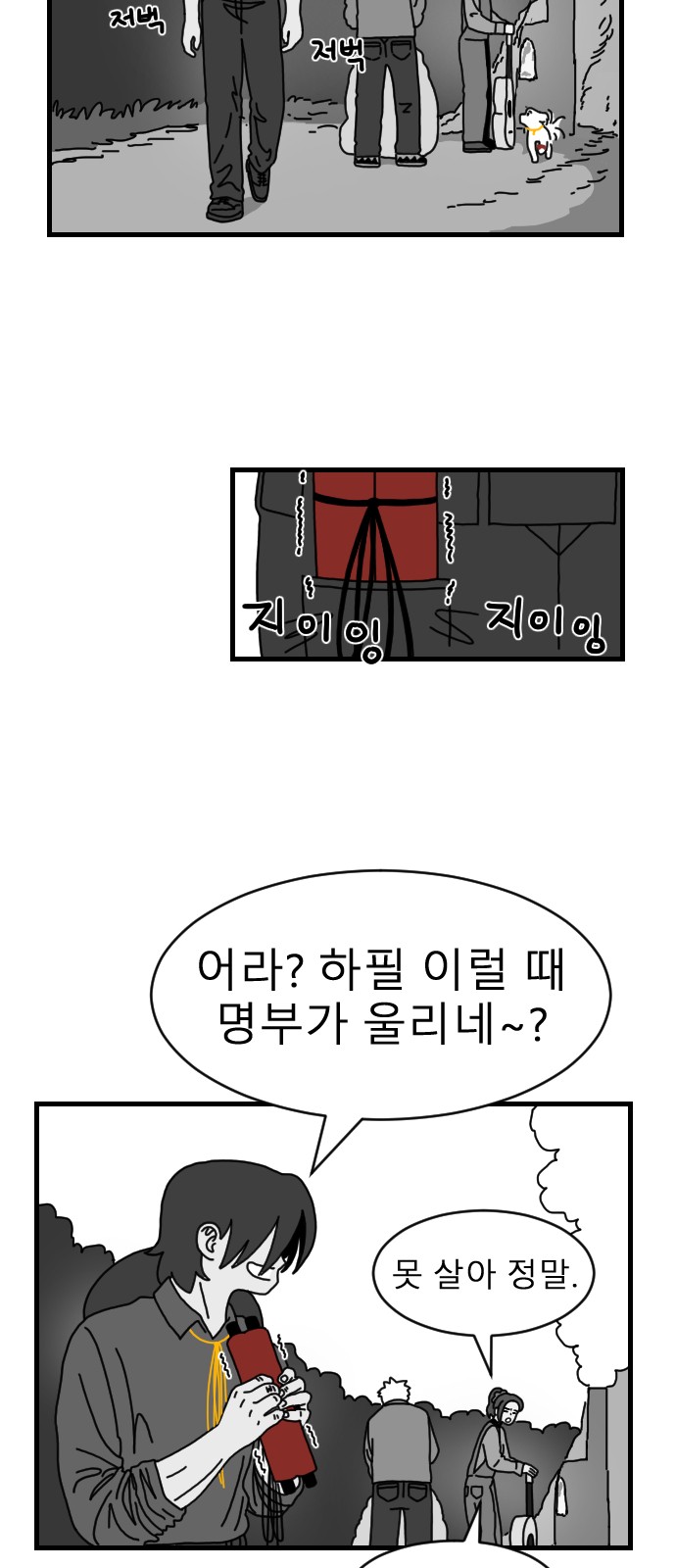 9 페이지