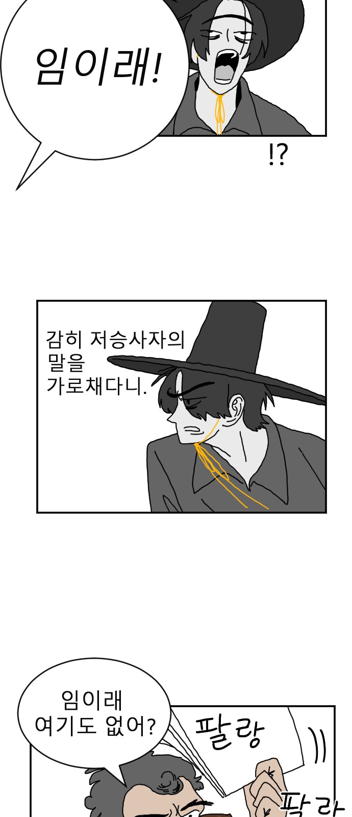 13 페이지