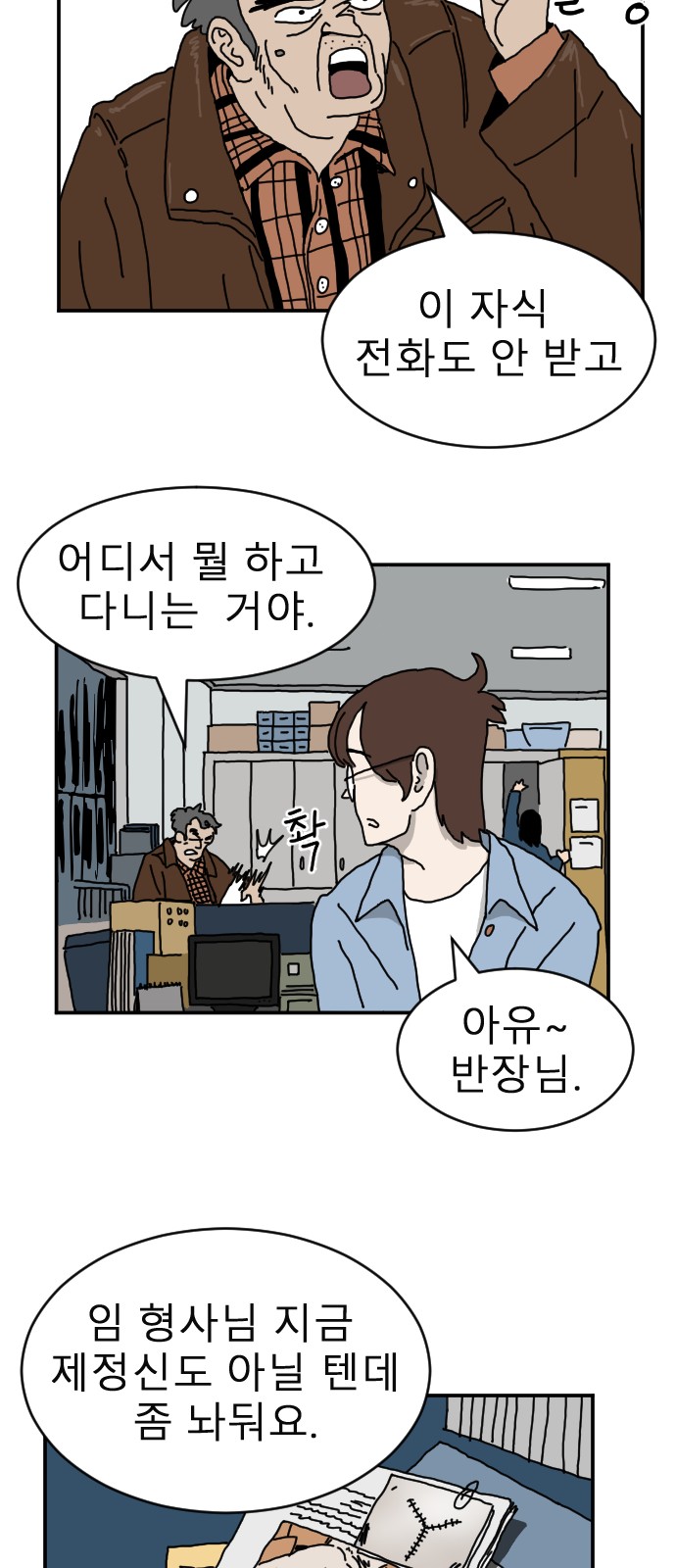14 페이지