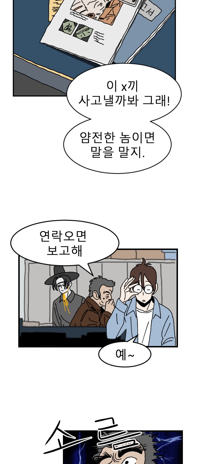 15 페이지