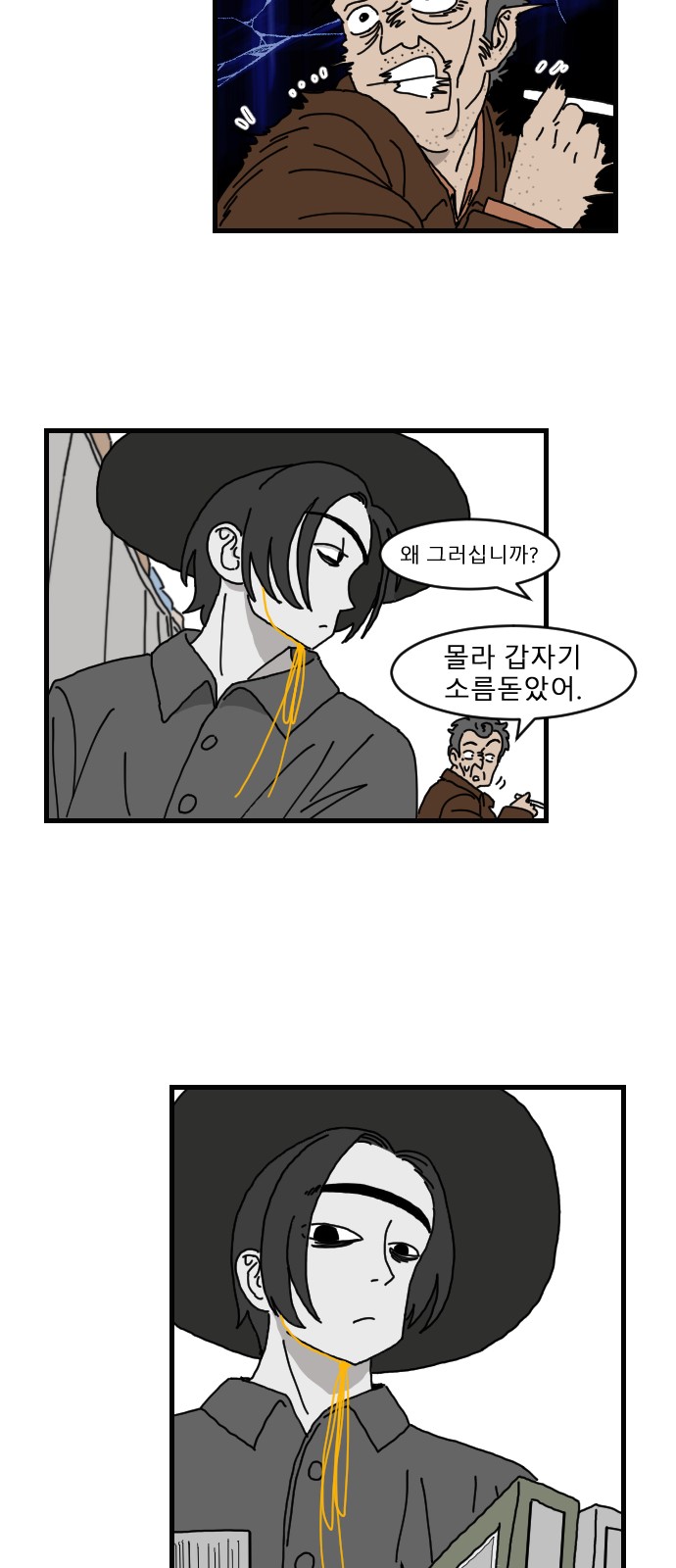 16 페이지