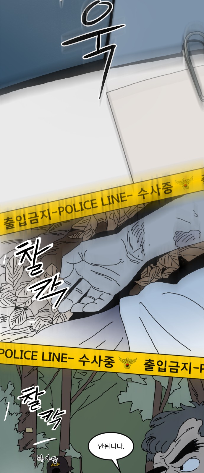 18 페이지