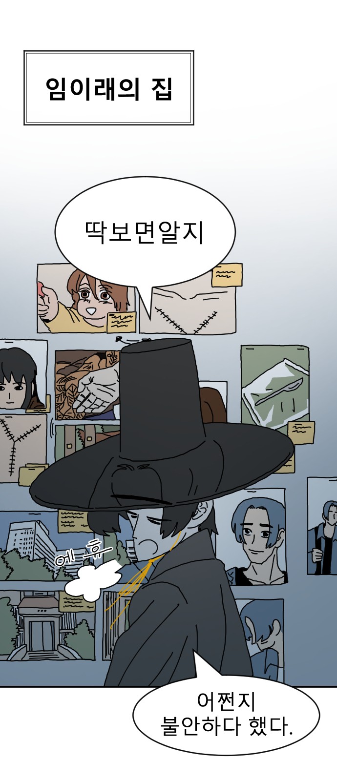 23 페이지