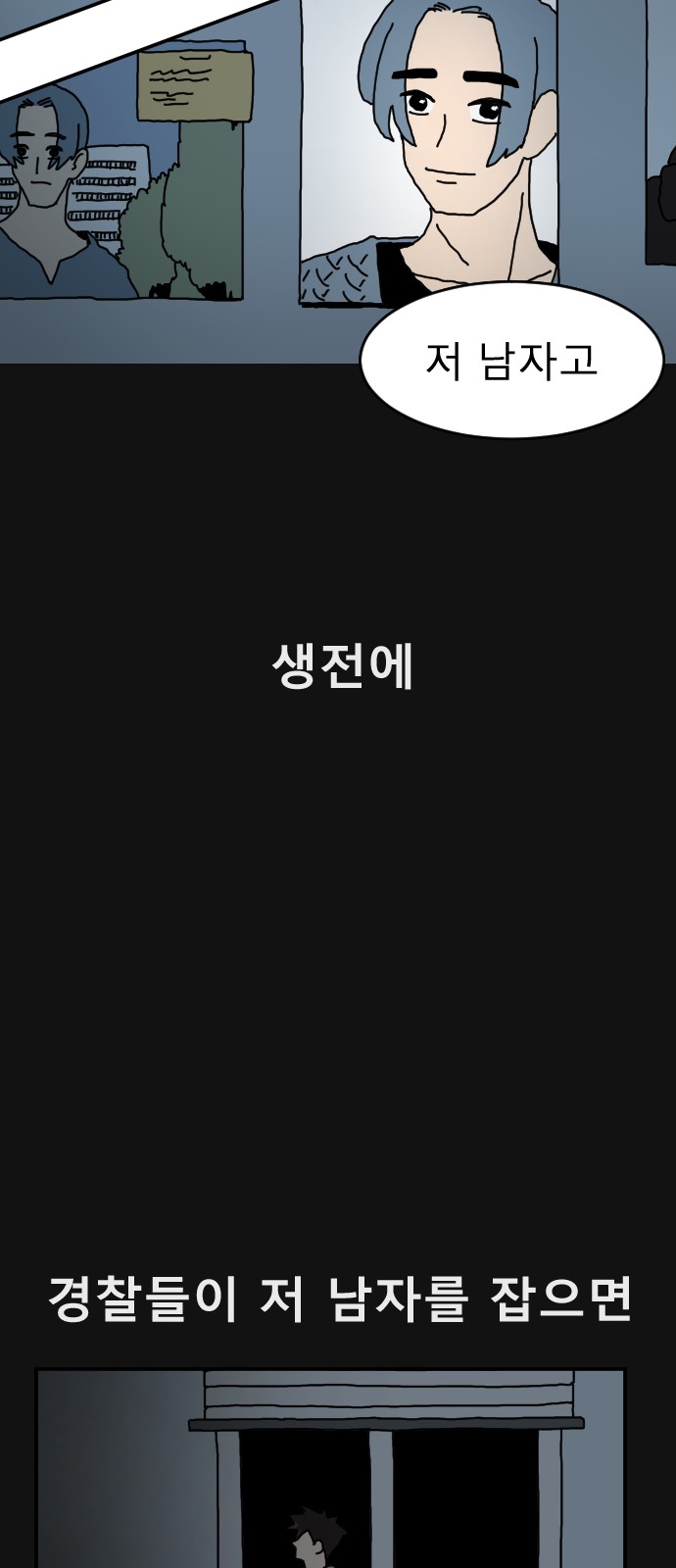 25 페이지