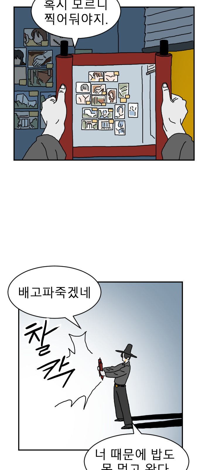 34 페이지