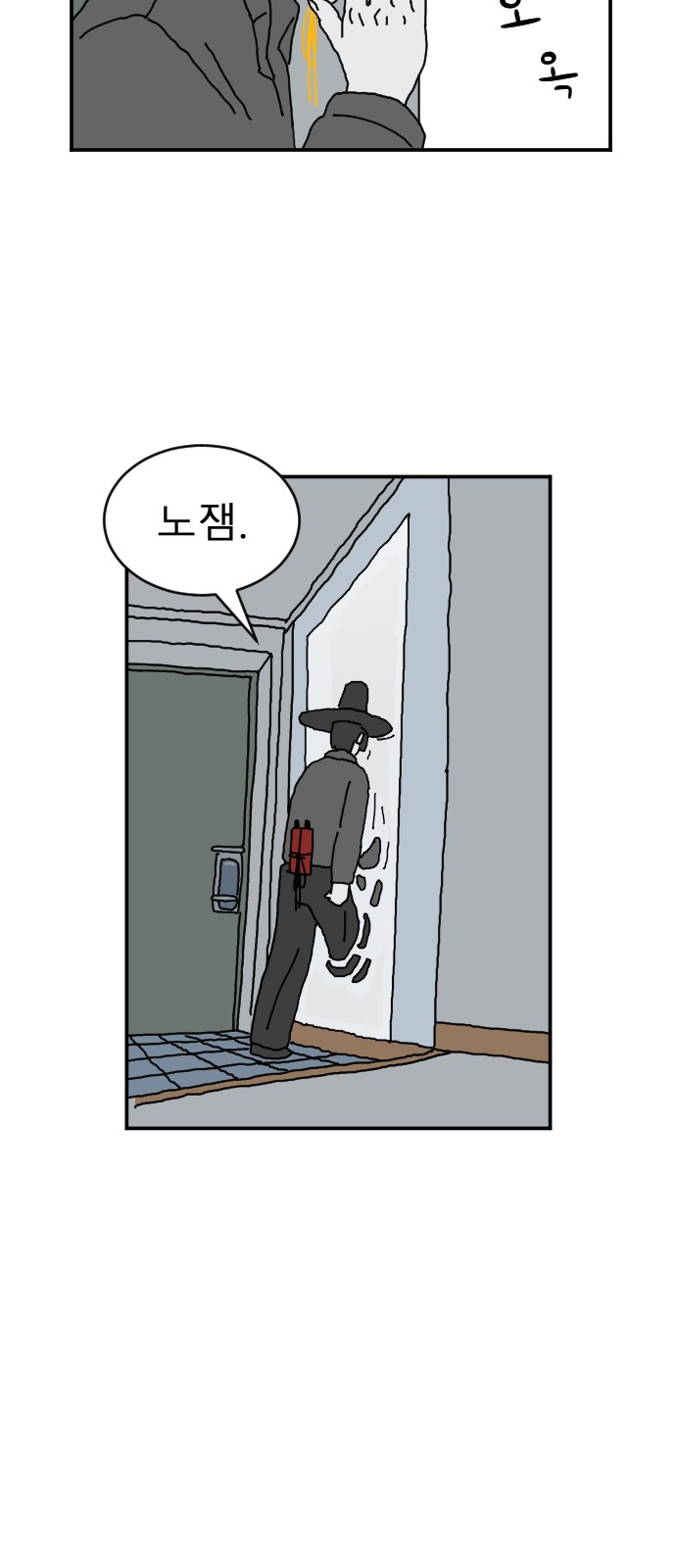 36 페이지
