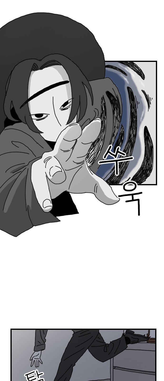 39 페이지