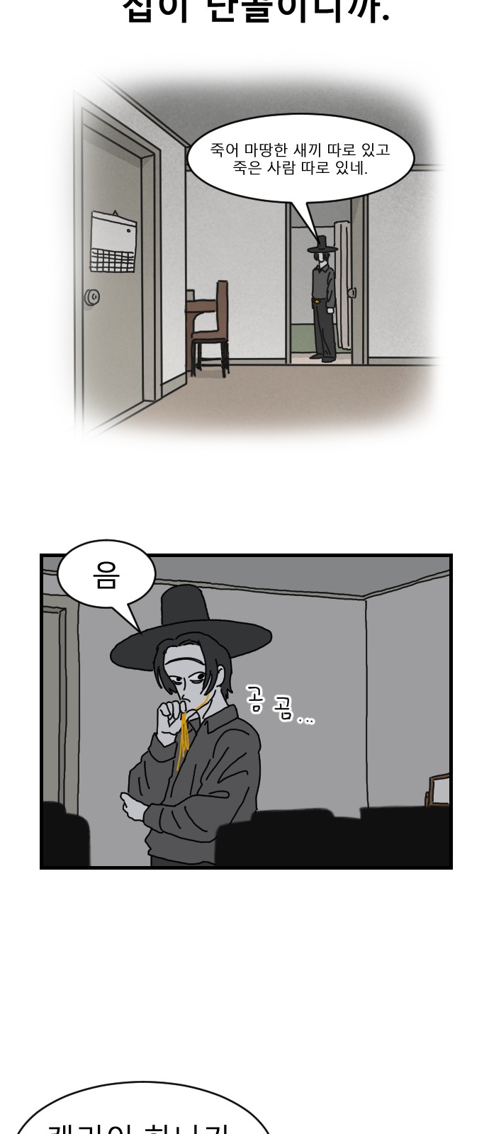 44 페이지