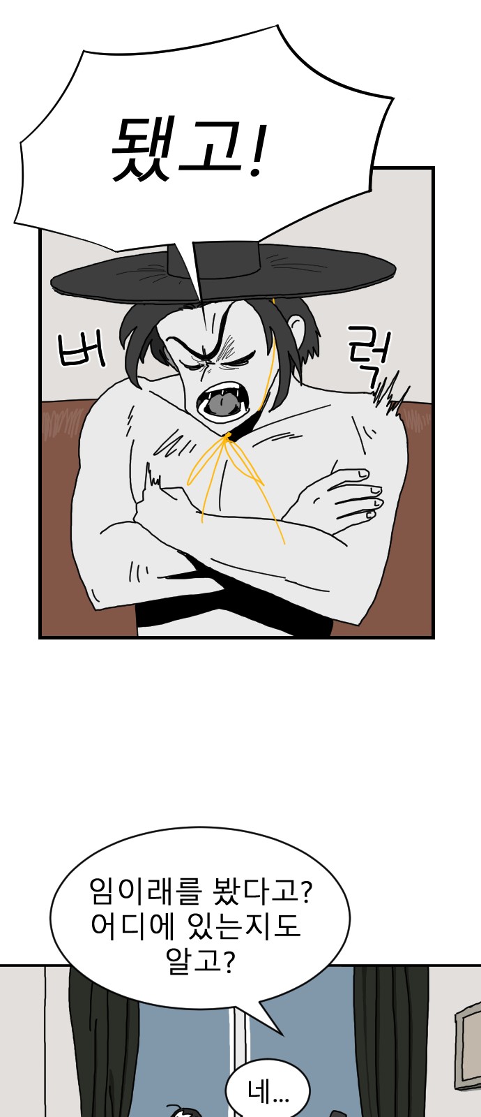 55 페이지