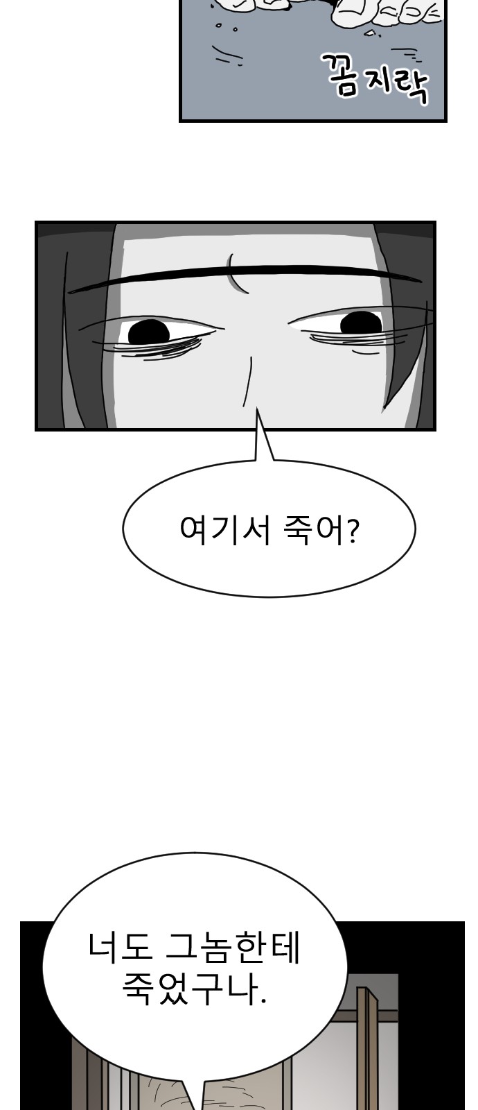 58 페이지
