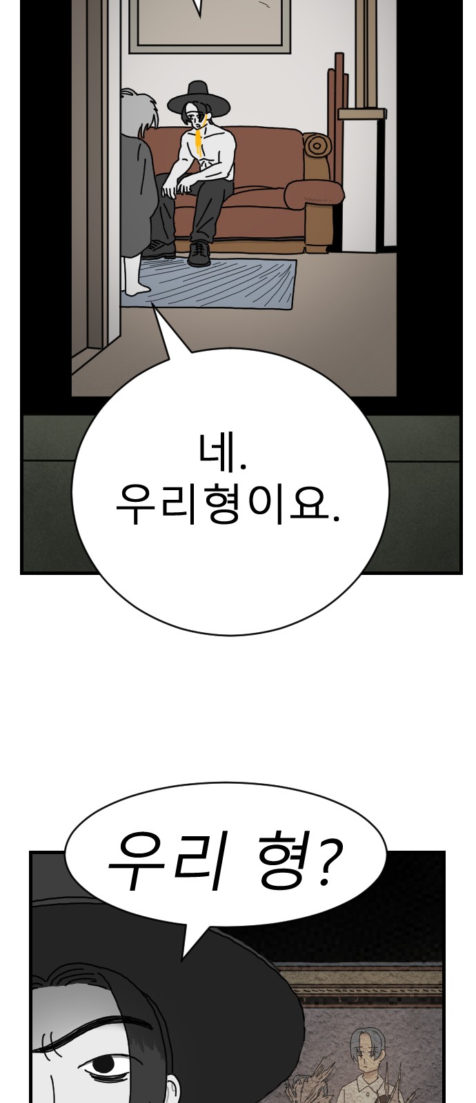 59 페이지