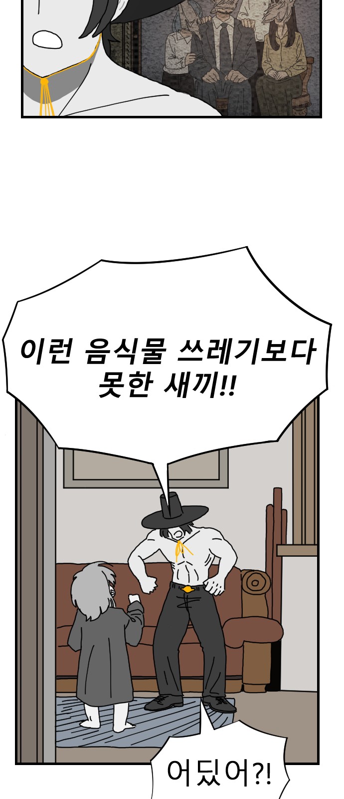 60 페이지