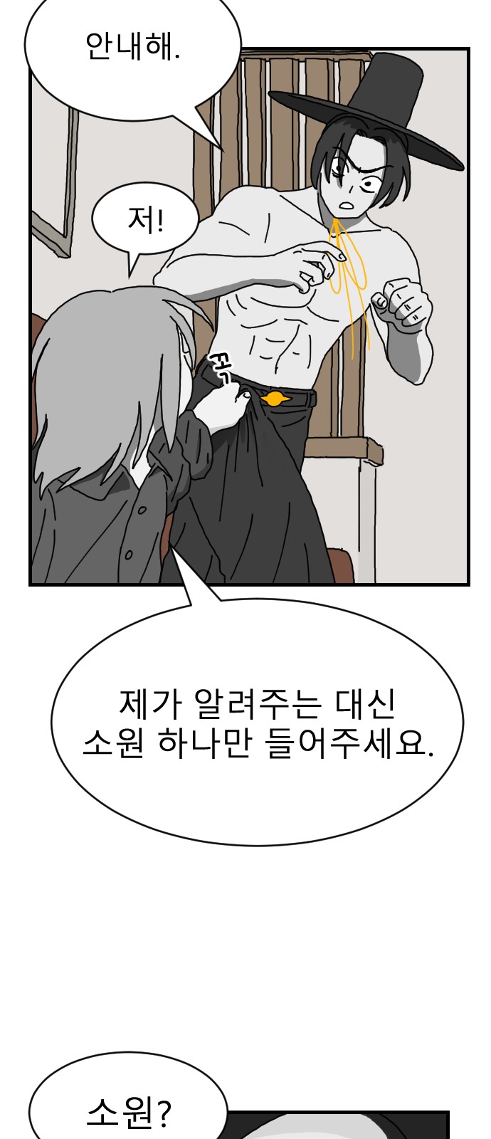 63 페이지