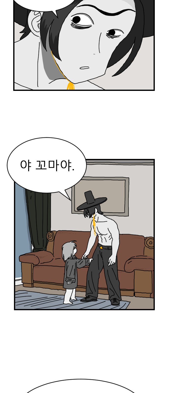 64 페이지