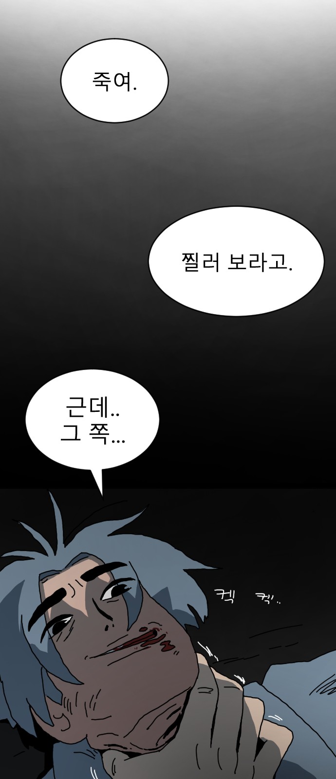 69 페이지
