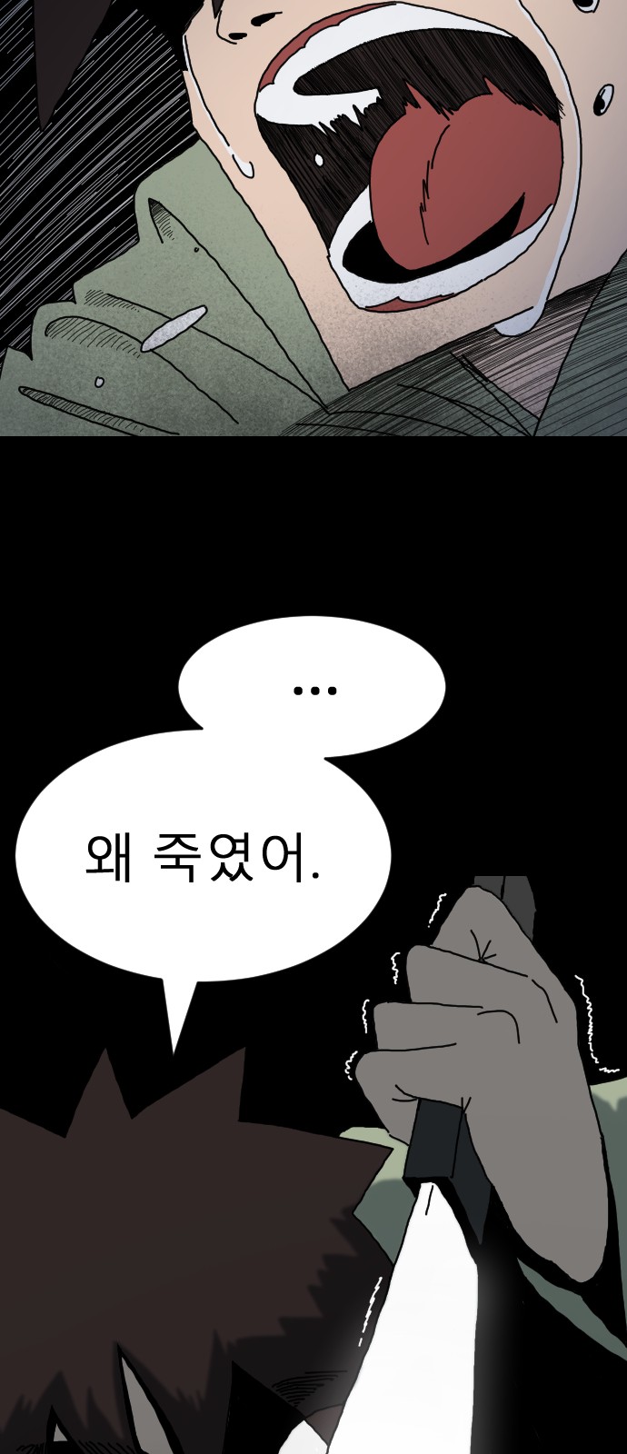 71 페이지