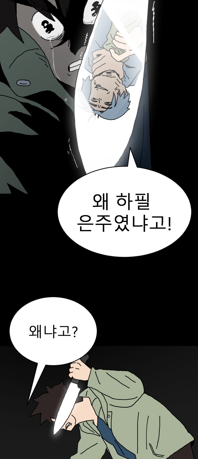 72 페이지