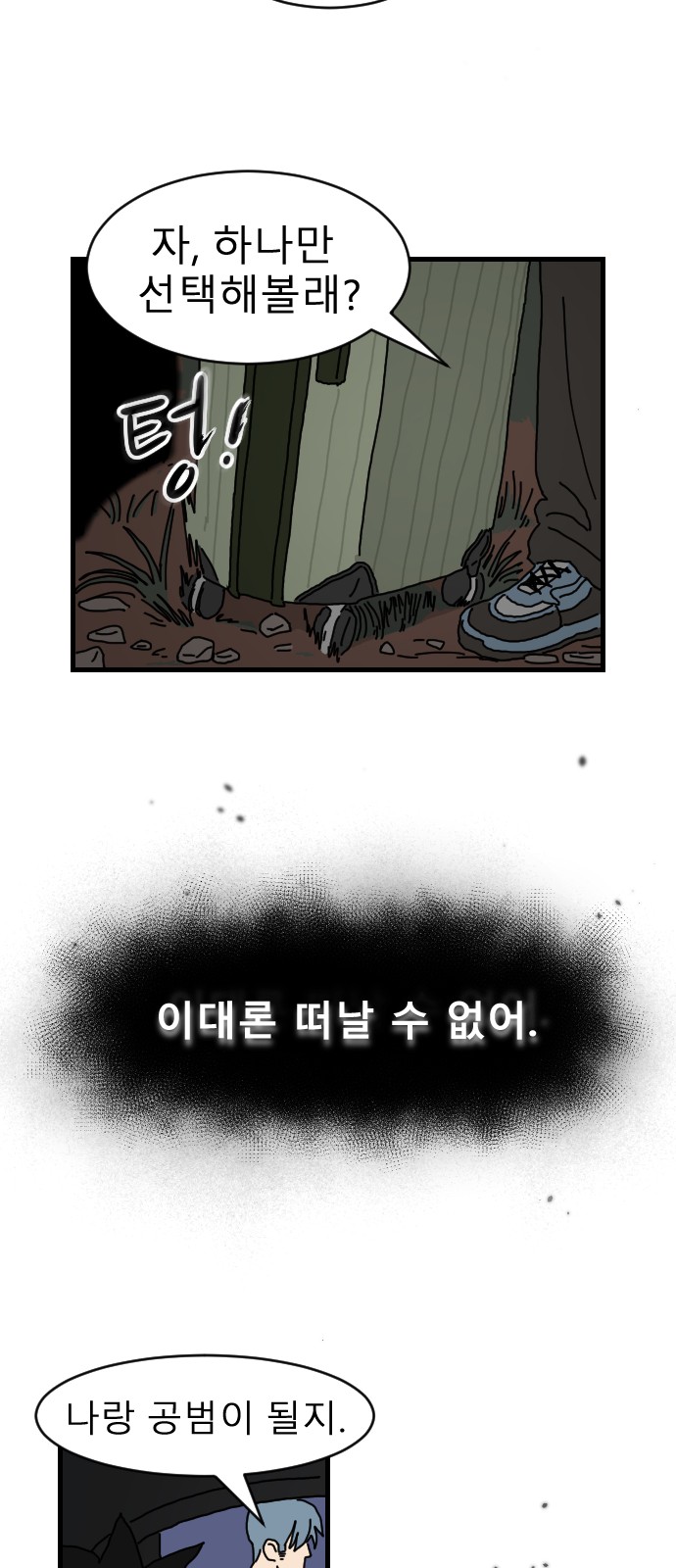 81 페이지