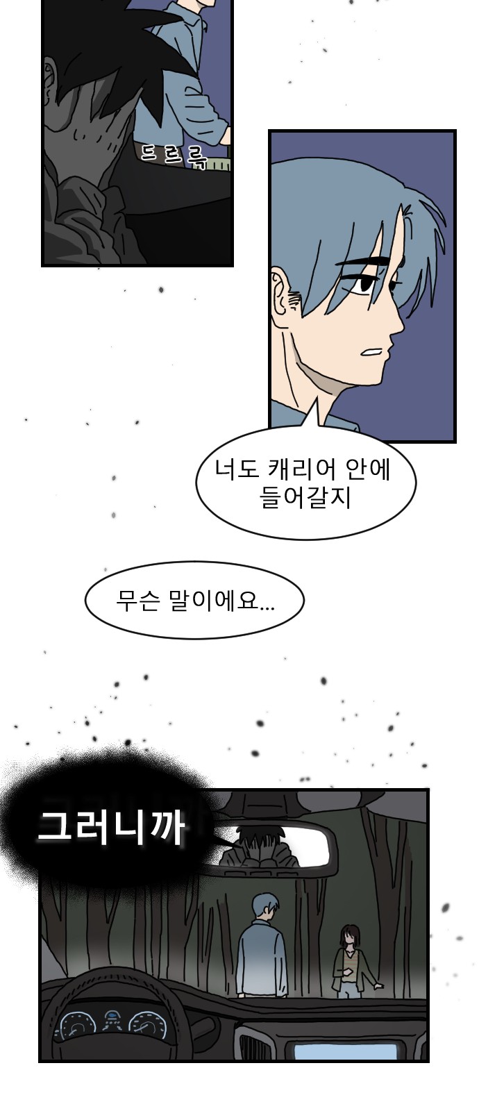 82 페이지