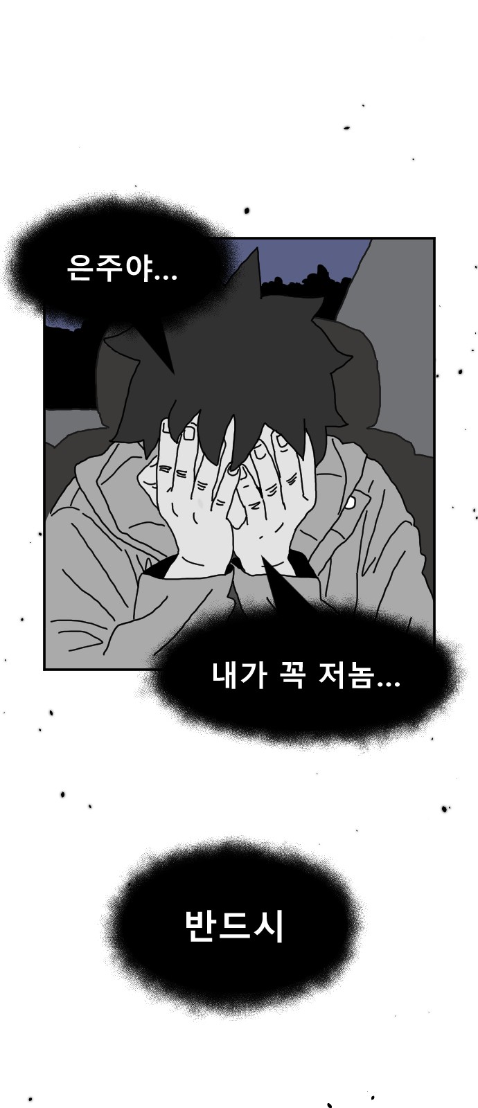 83 페이지