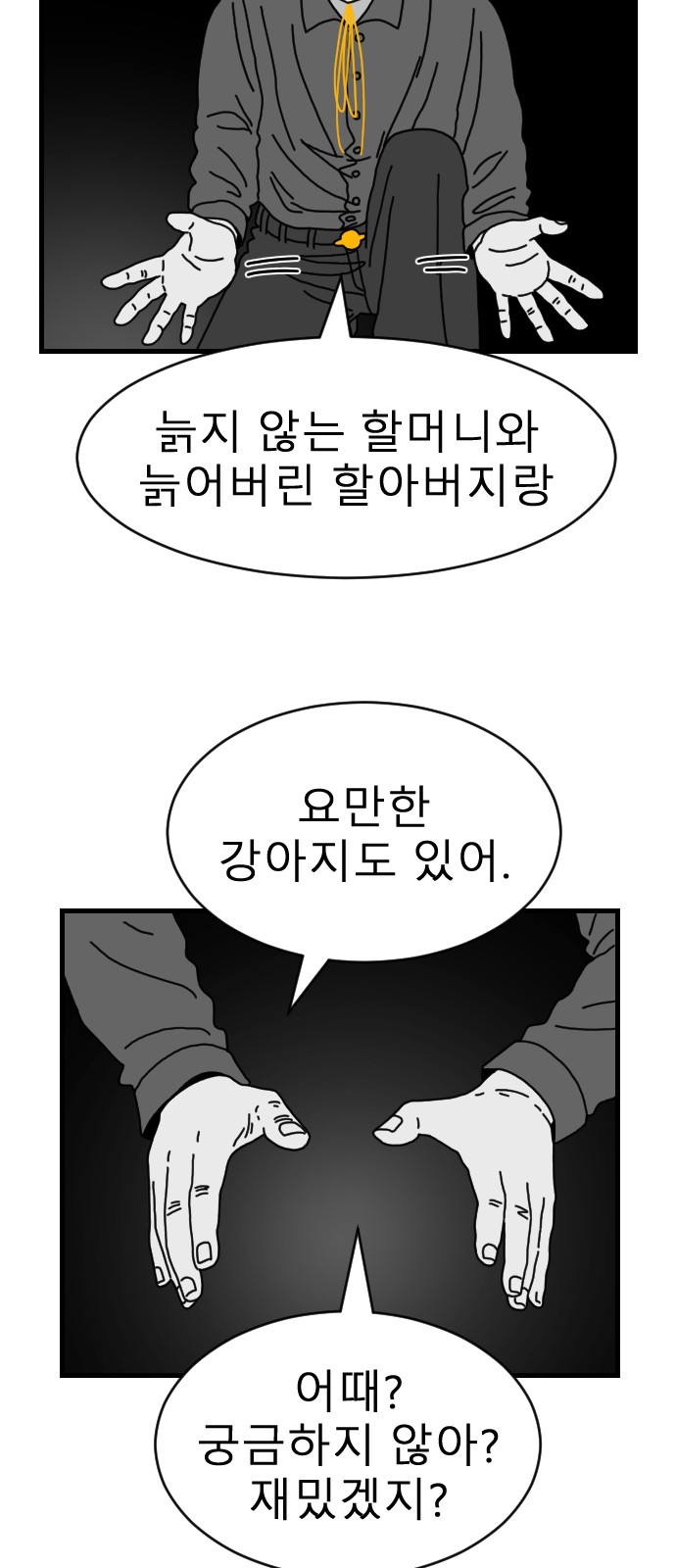 14 페이지