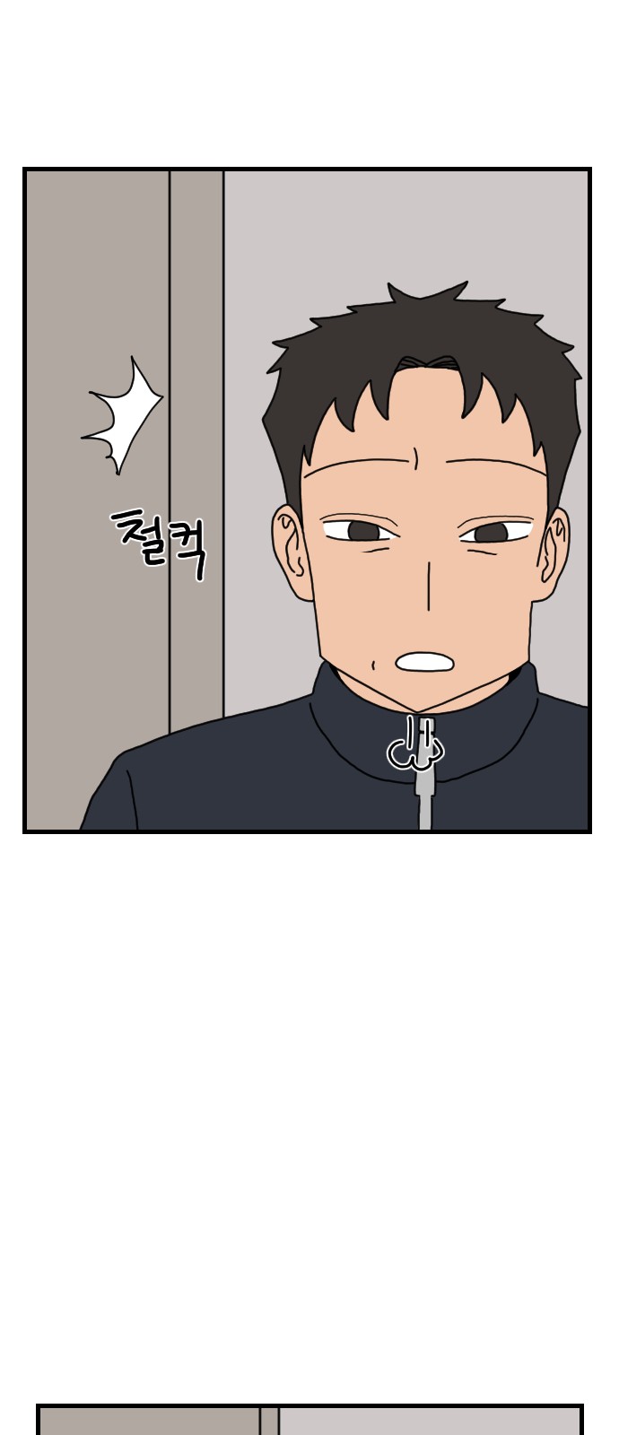 31 페이지
