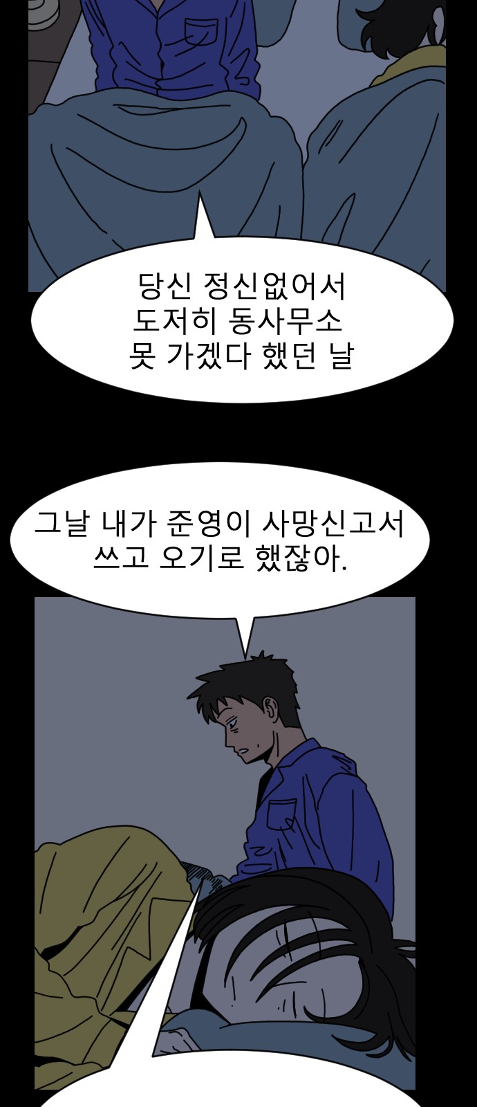 38 페이지