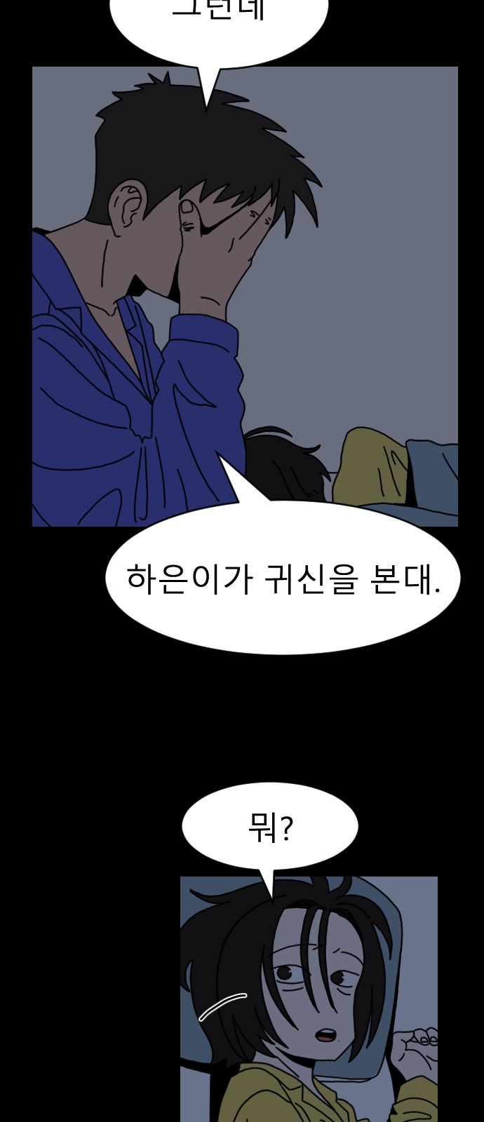 40 페이지