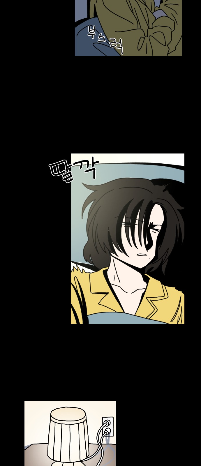 41 페이지