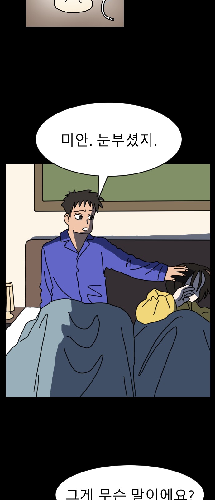 42 페이지