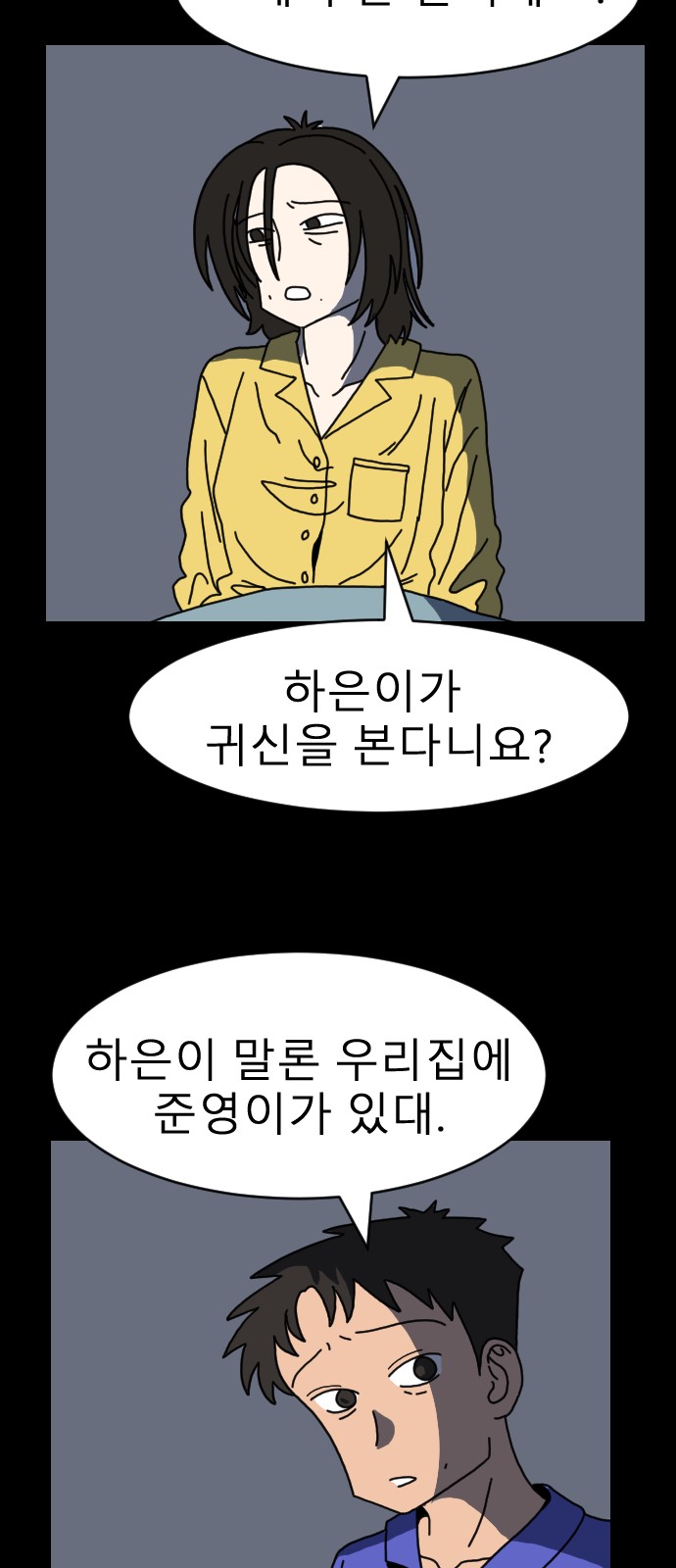 43 페이지