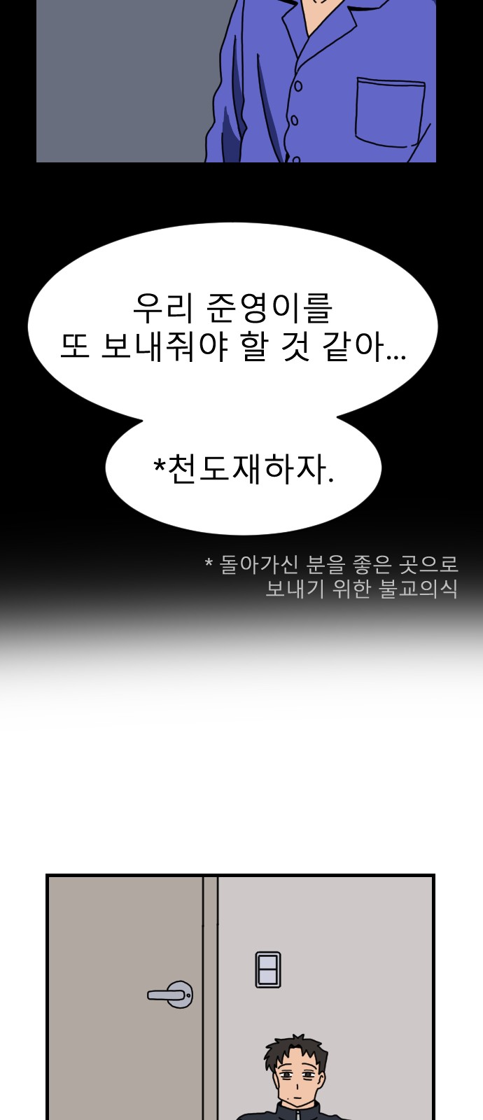 44 페이지