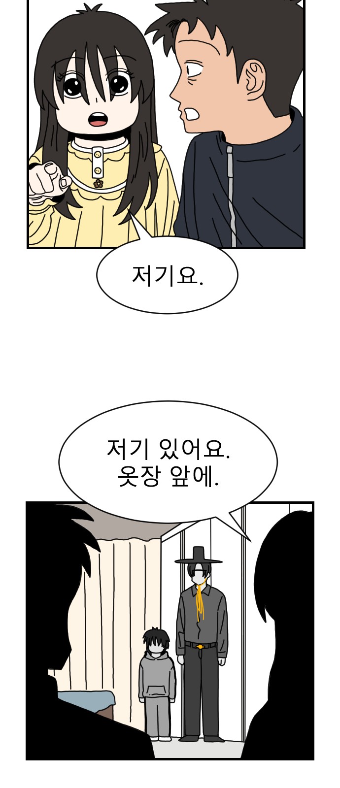 49 페이지