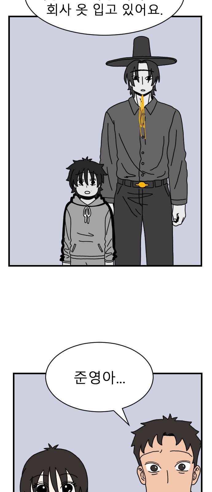 51 페이지