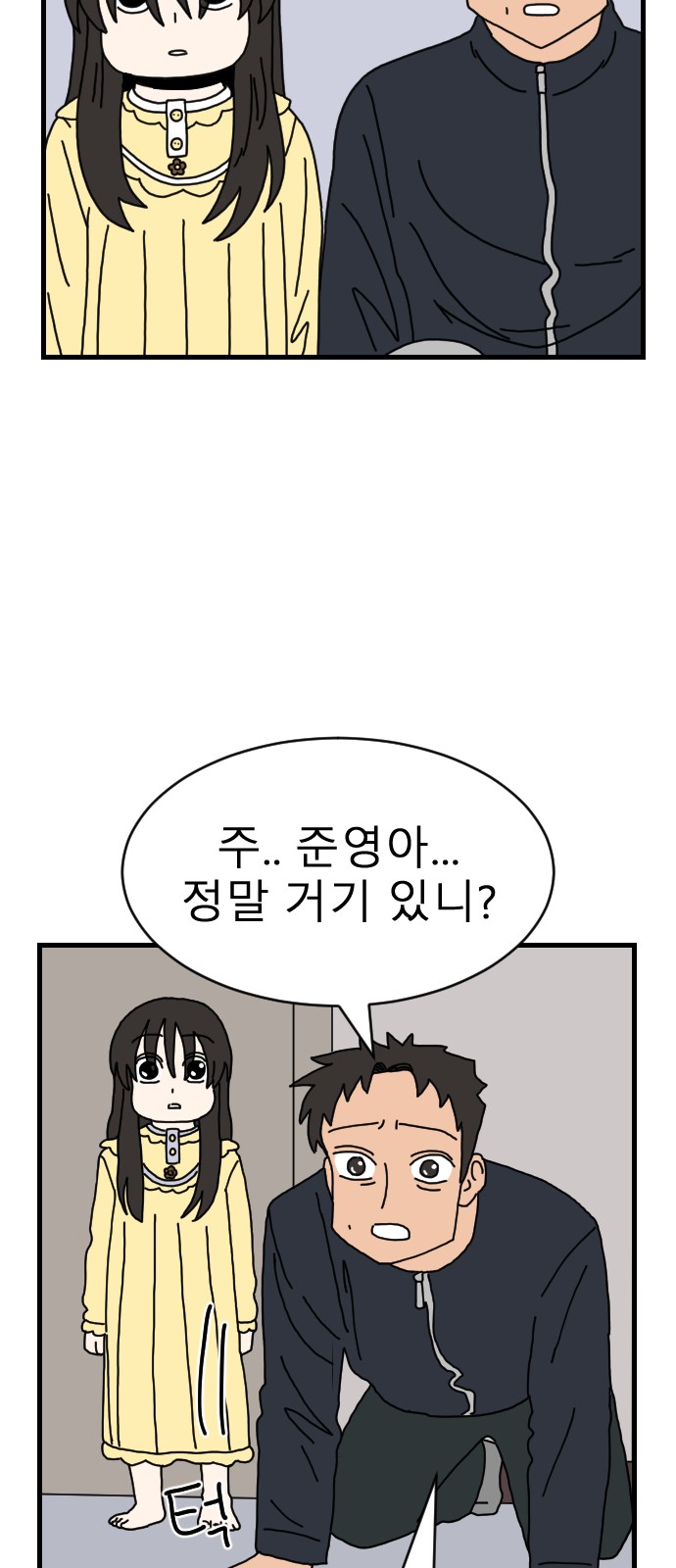 52 페이지