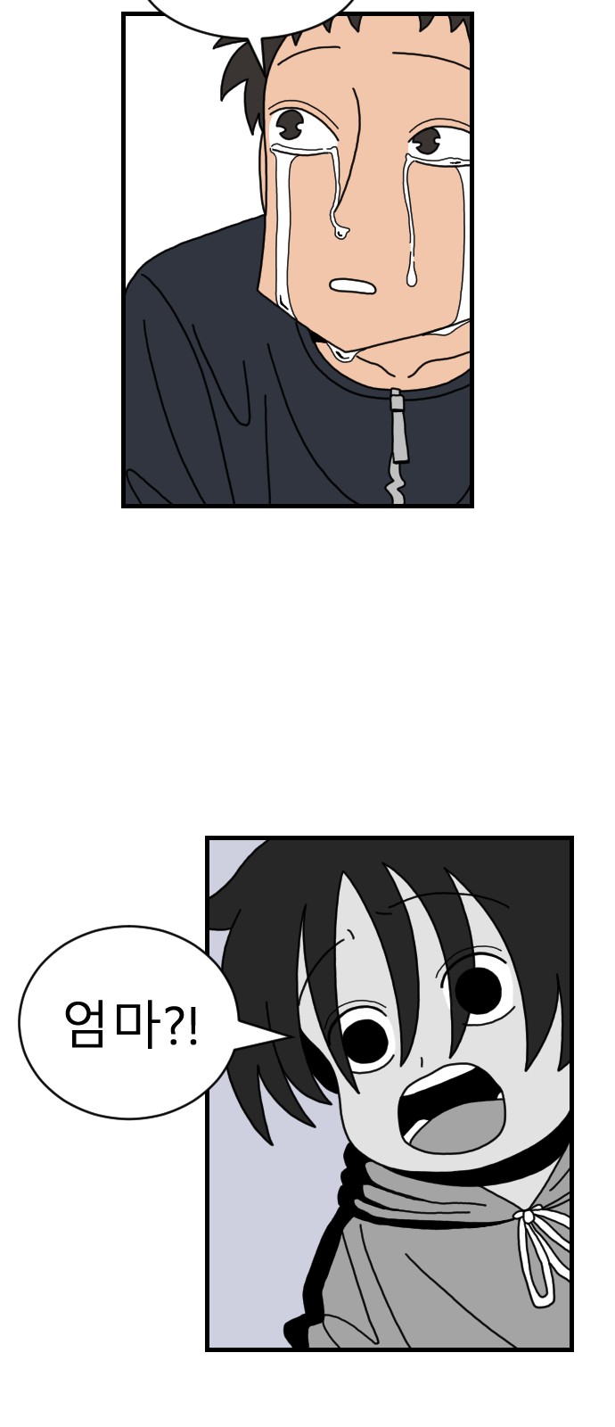 59 페이지