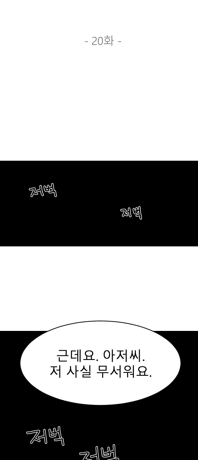 69 페이지