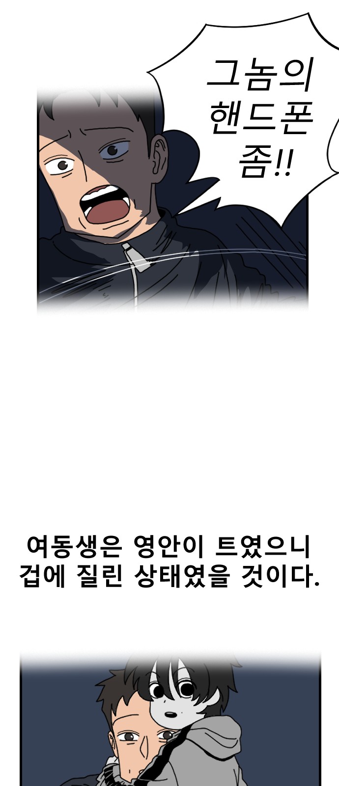 7 페이지
