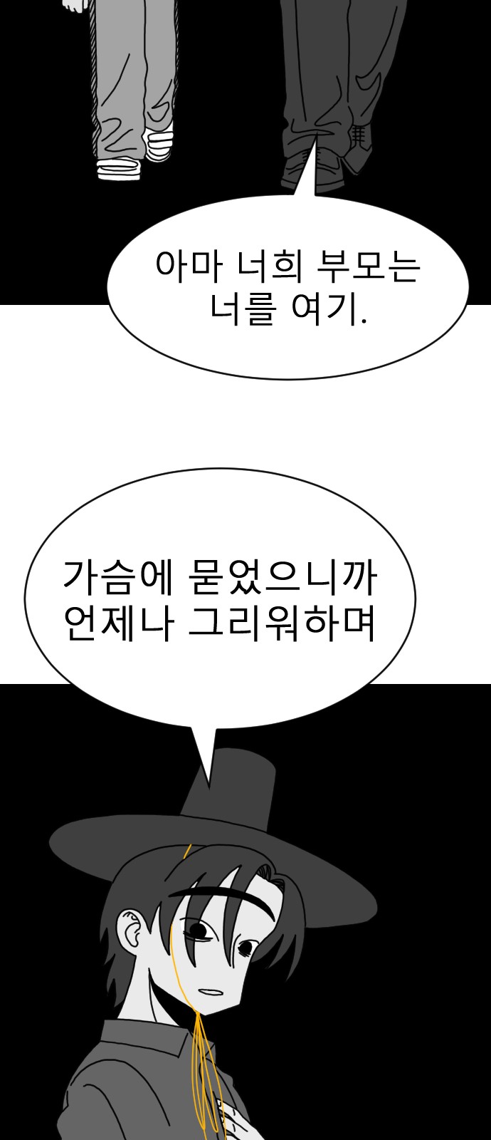 72 페이지