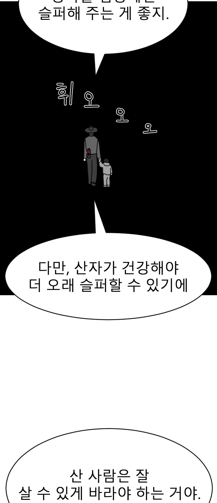 75 페이지