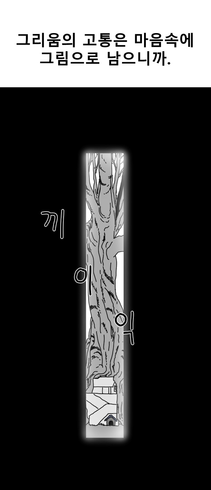 77 페이지