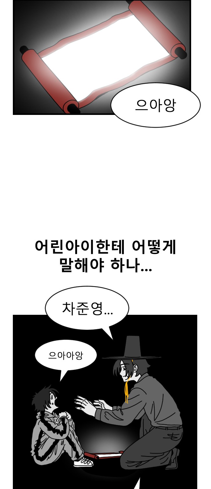 9 페이지
