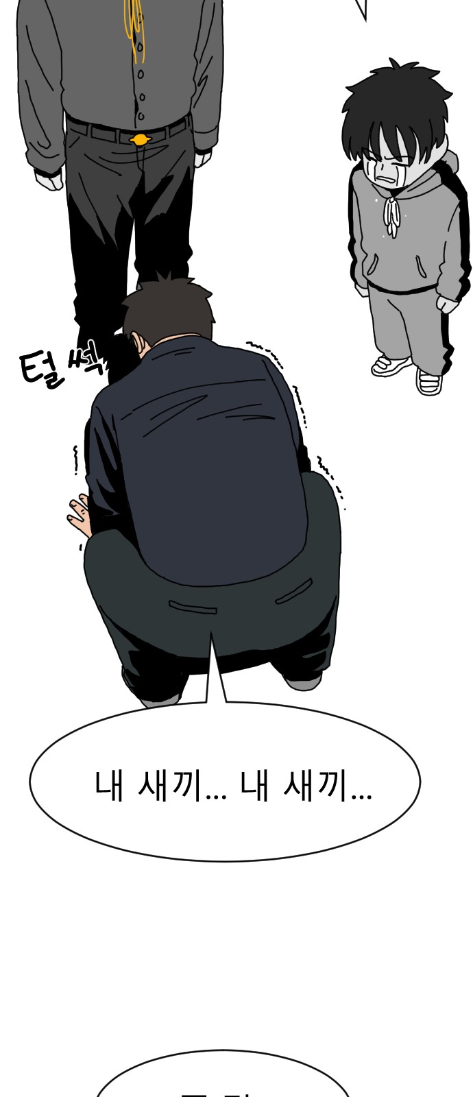 11 페이지